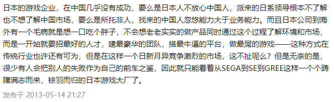 手游那点事, 在上海，这25家海外大厂也跟着卷起来了？