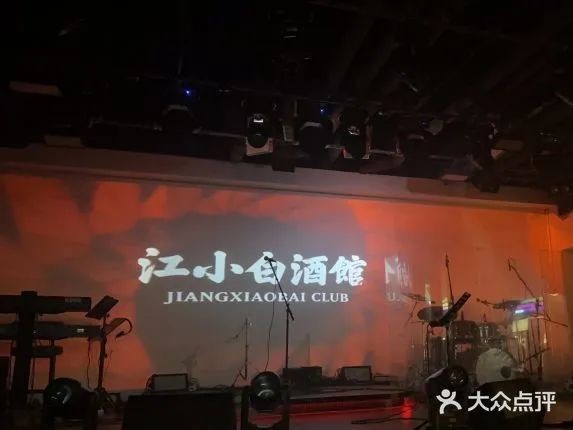 餐饮界, 跨界成风的酒馆市场，沉淀出哪些新样本？