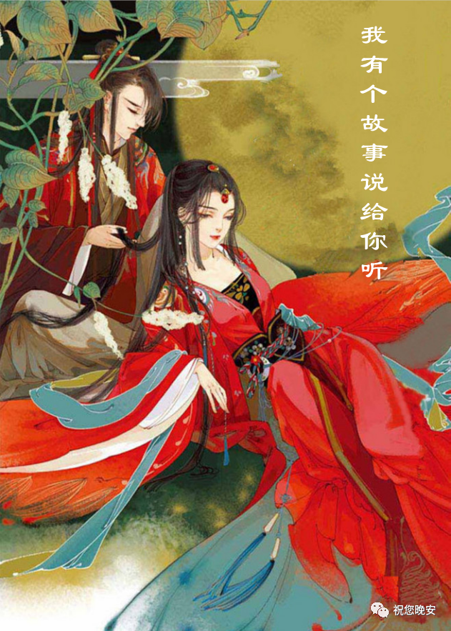 新知达人, 我有个故事说给你听(95)