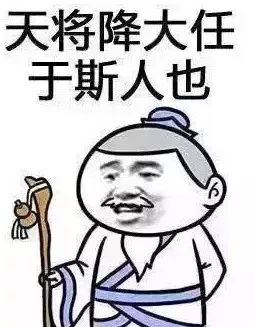 新知图谱, 就业指导 | 疫情当下,我们该如何应对最冷求职季?