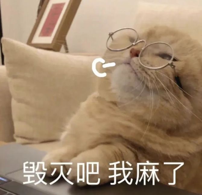 新知达人, 互联网人的崩溃是从加班开始