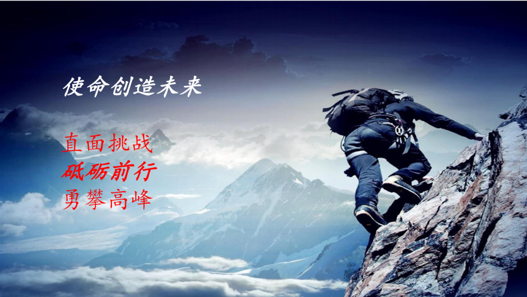 数字化转型对企业生产运营优化的价值【ppt】