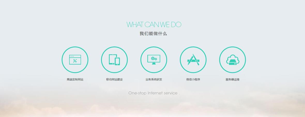 企服商城, 粤江小程序,粤江小程序