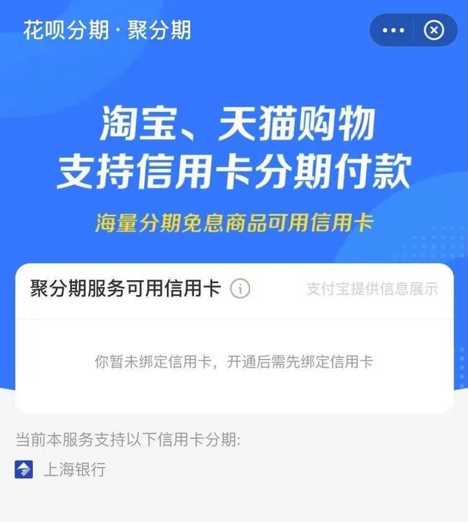 云支付介绍_有赞云支付_支付宝赞丽