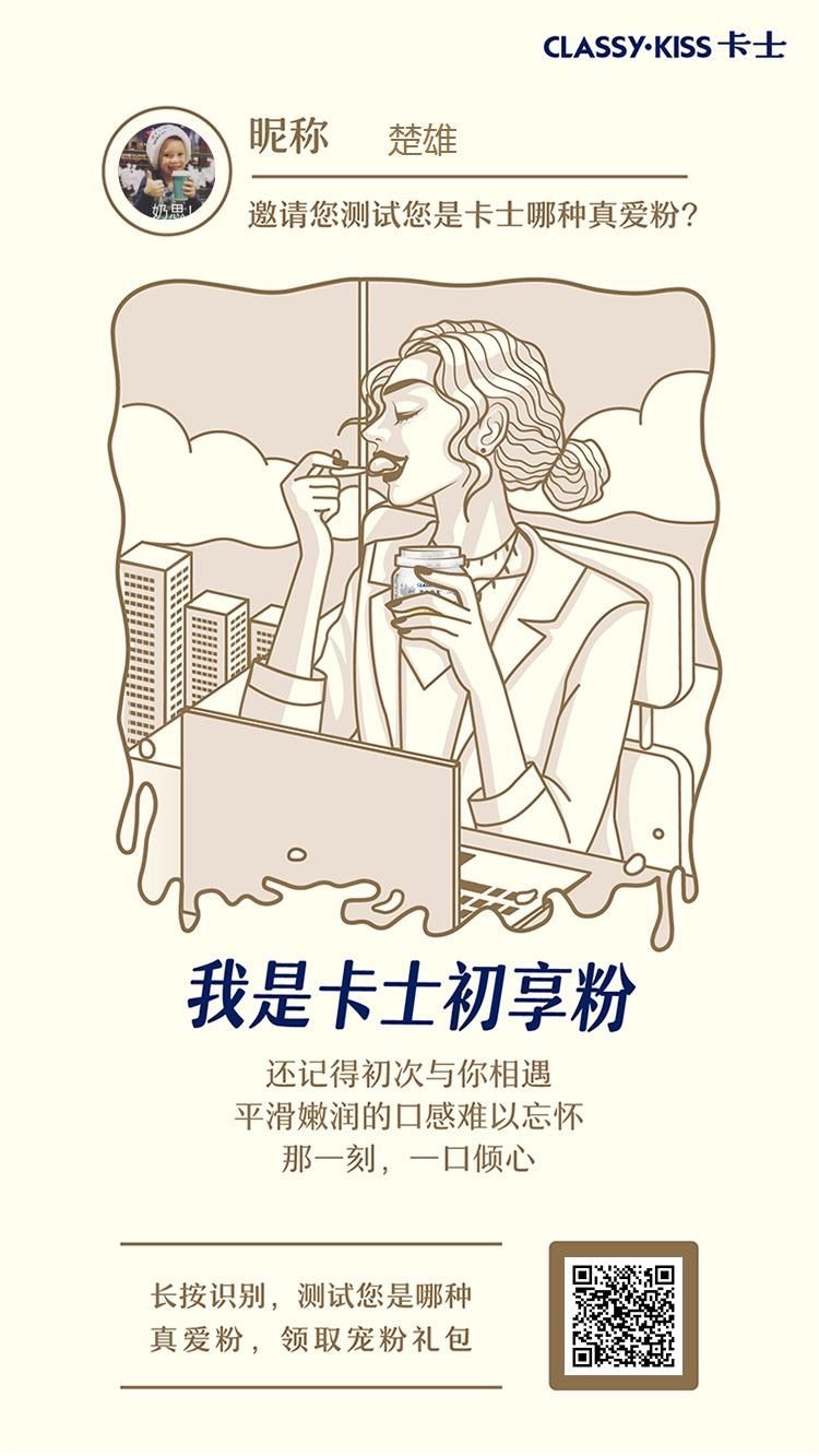 新知图谱, 马云要卸任了,新零售门店的动销怎么办?