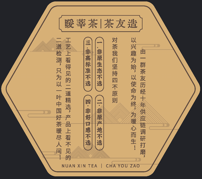 E星体育茗茶一般是什么茶茗茶属于哪个茶类？E星体育官方网站官网(图1)