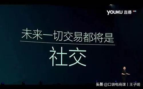 新知图谱, 未来集市交易额达12亿,13个账户遭冻结,又一家社交电商涉嫌传销