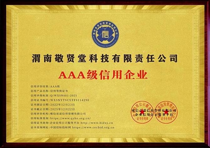 中视快报网, 渔夫藻园双海藻饮料：健康生活，从选择科学饮食开始！