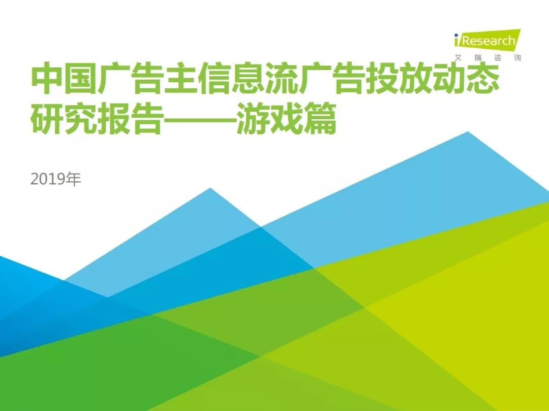 新知图谱, 福利|游戏行业,你想了解的都在这里啦!