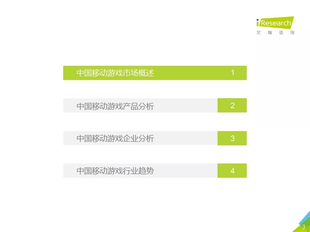 新知图谱, 福利|游戏行业,你想了解的都在这里啦!