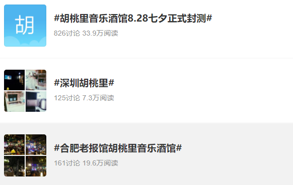 餐饮界, 跨界成风的酒馆市场，沉淀出哪些新样本？