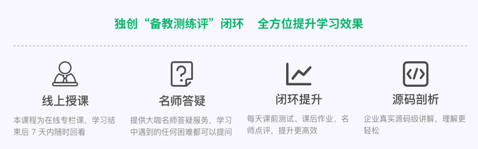 新知达人, 谈谈成功数据架构必须具备的实时计算之王