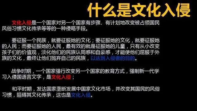 新知达人, "毒插画"渗透到北京地铁站?这是文化入侵?