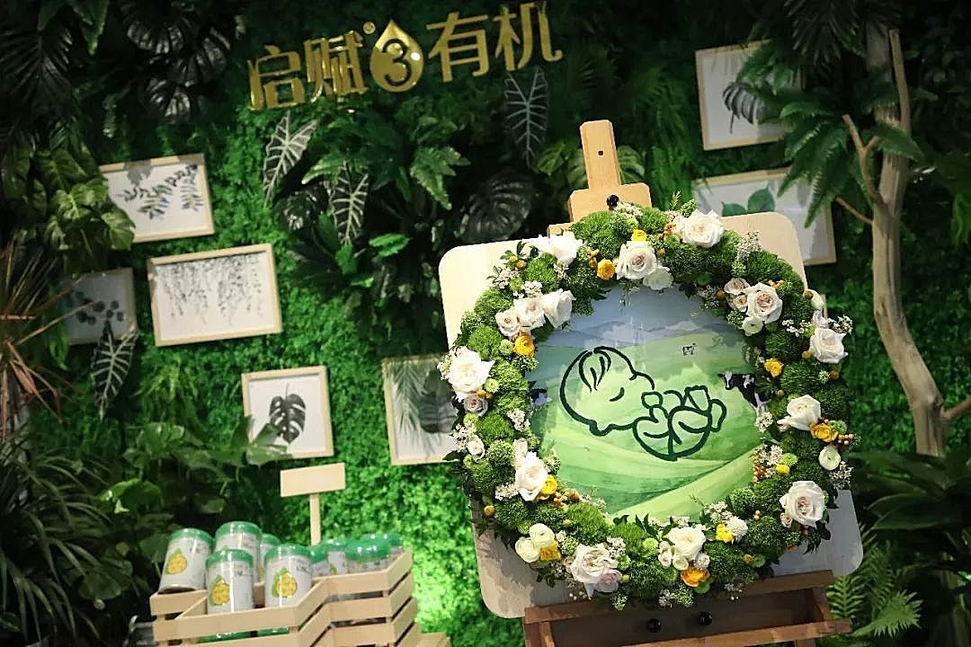 新知图谱, 有望首创宝宝专属的有机奶粉标准，启赋有机或将带动有机领域新革点