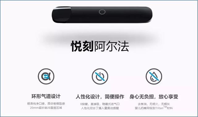 新知图谱, 「深度」灰色地带的中国电子烟向何处去?