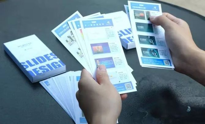 PPT设计小卡片, 解决PPT学习枯燥无力——PPT学习小卡片已上线