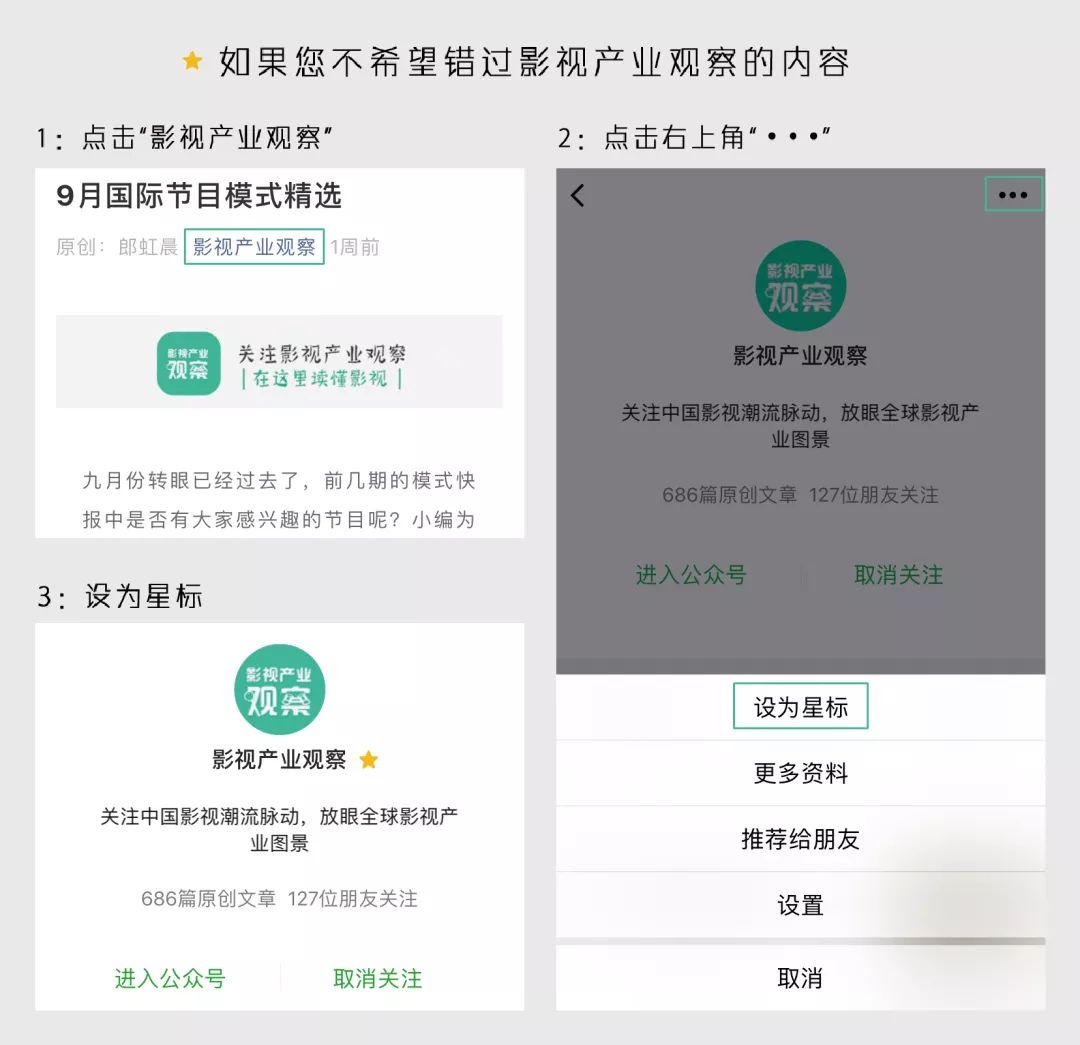新知图谱, 这档最最孤独的综艺,却成了日本的收视率冠军