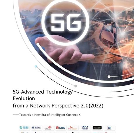 【中国移动】2022网络视角下的5G高级技术演进2.0