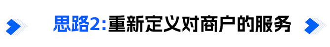 赢商云智库, 90%的购物中心会员小程序都陷入同样的误区