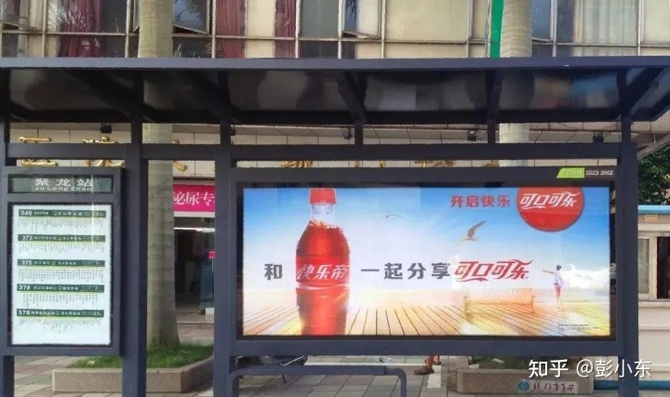 新知达人, 户外广告的春天来到