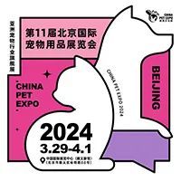 新知达人, 云逛CIPS选产品,别人家的宠物店视频号直播明天见