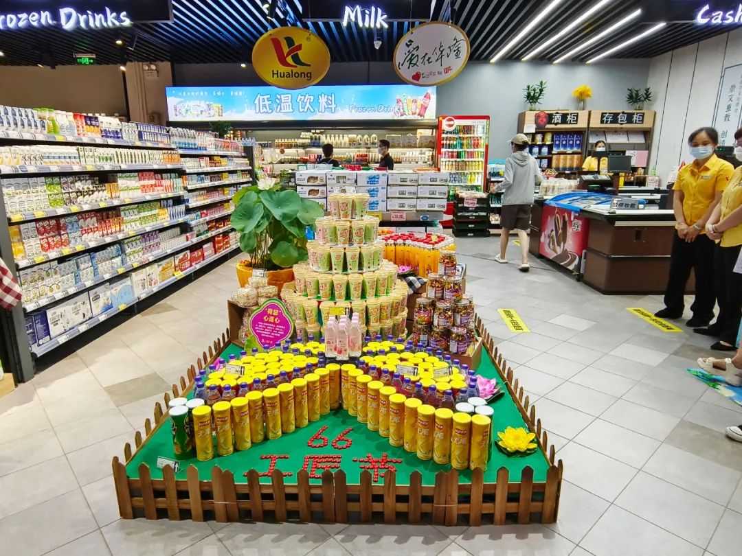 广西贵港华隆超市陈列比赛优秀作品展示