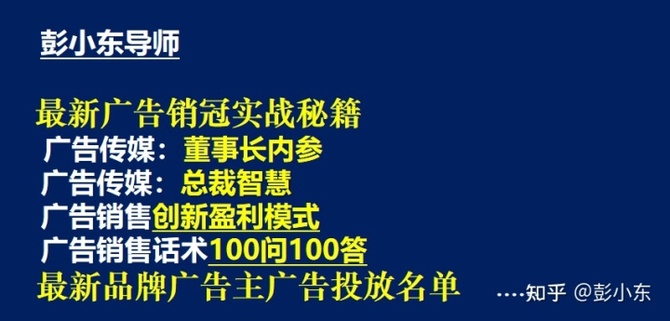 新知达人, 2022年广告传媒公司现在和未来都必须要淘汰的员工及广告销售…
