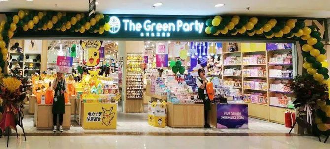 商业地产精选, 招商必备｜2022【品牌】潮流饰品——The Green Party.伶俐.LANO