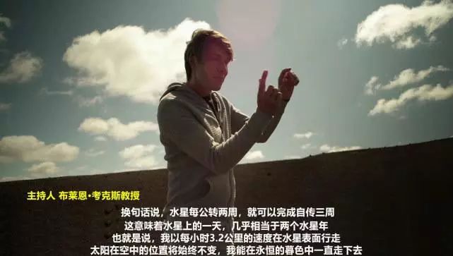 新知图谱, 【宇宙探秘】BBC巨制纪录片《行星》,穿越太阳系的一场奇妙旅行