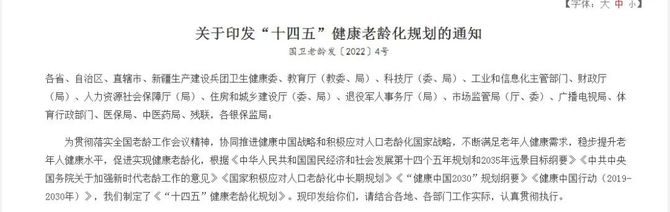 新知达人, 急寻200名1960-2001年出生人学中医,不限职业,无需缴纳费用!
