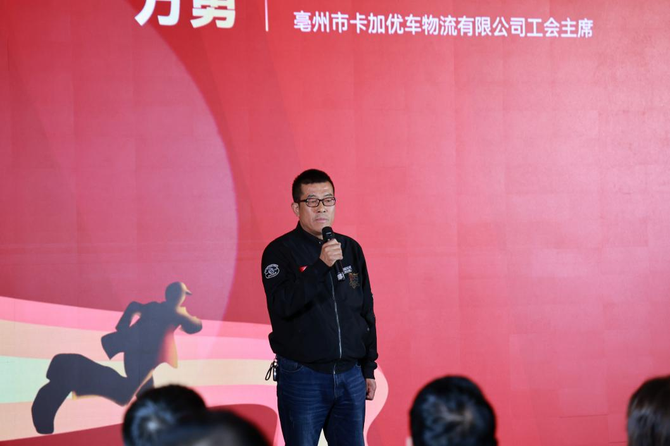 这里都是追梦人卡友地带七周年盛典圆满举办