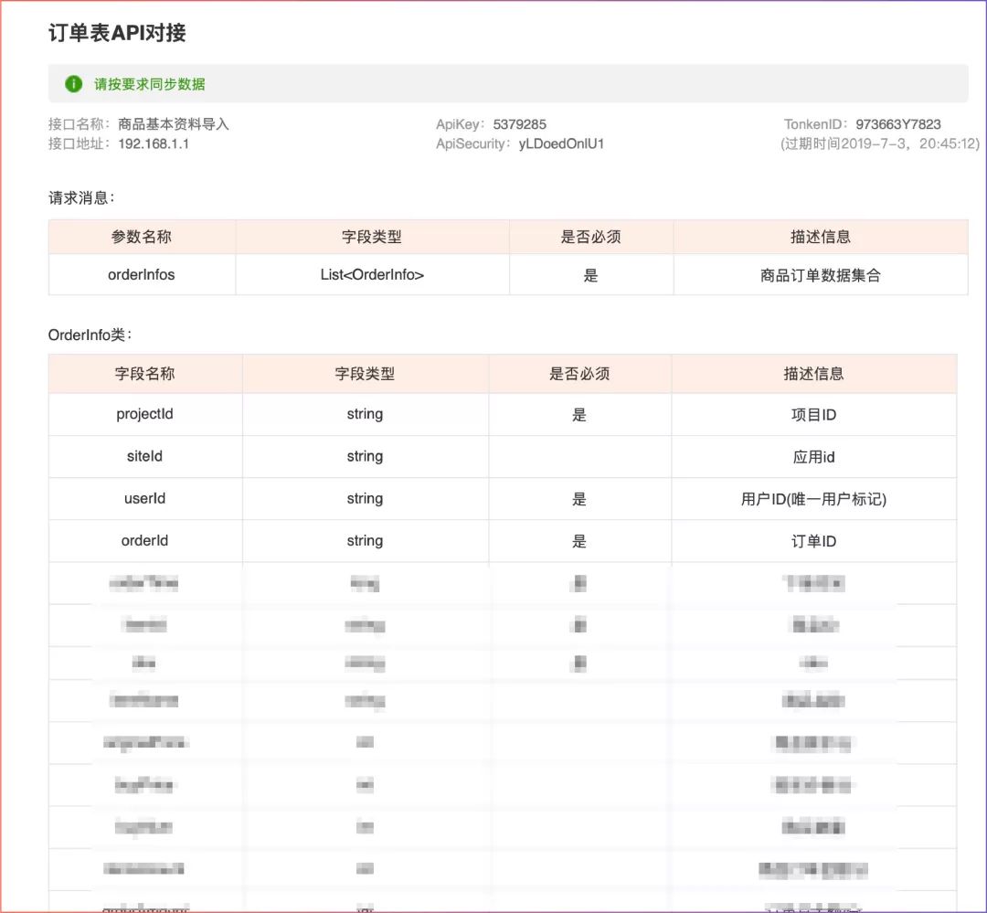 新知图谱, 复购神器 | 可预测未来3个月内,每个用户的复购次数与金额!