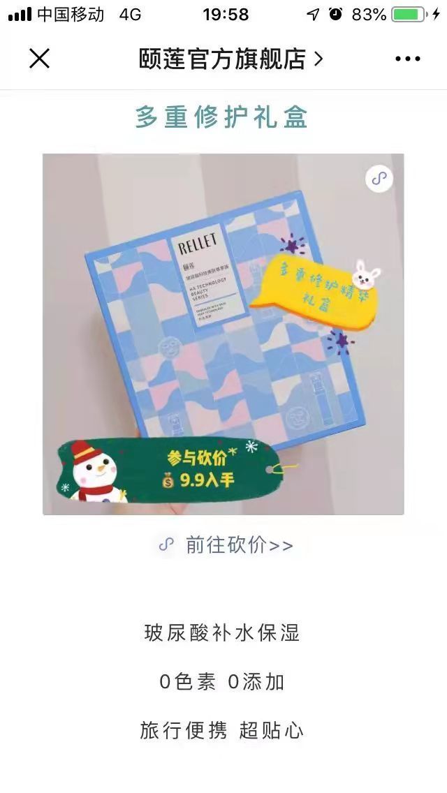新知达人, 瑞幸、麦当劳引流有多牛?学会这5大黄金引流法,引爆私域流量!