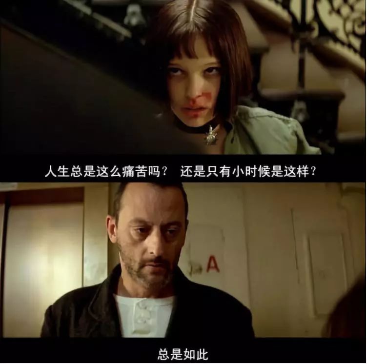 新知图谱, 成年人的劫难,只能自渡