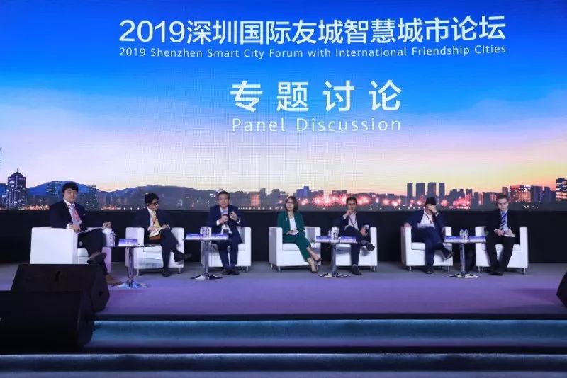 新知图谱, 当深圳变成一座数字花园