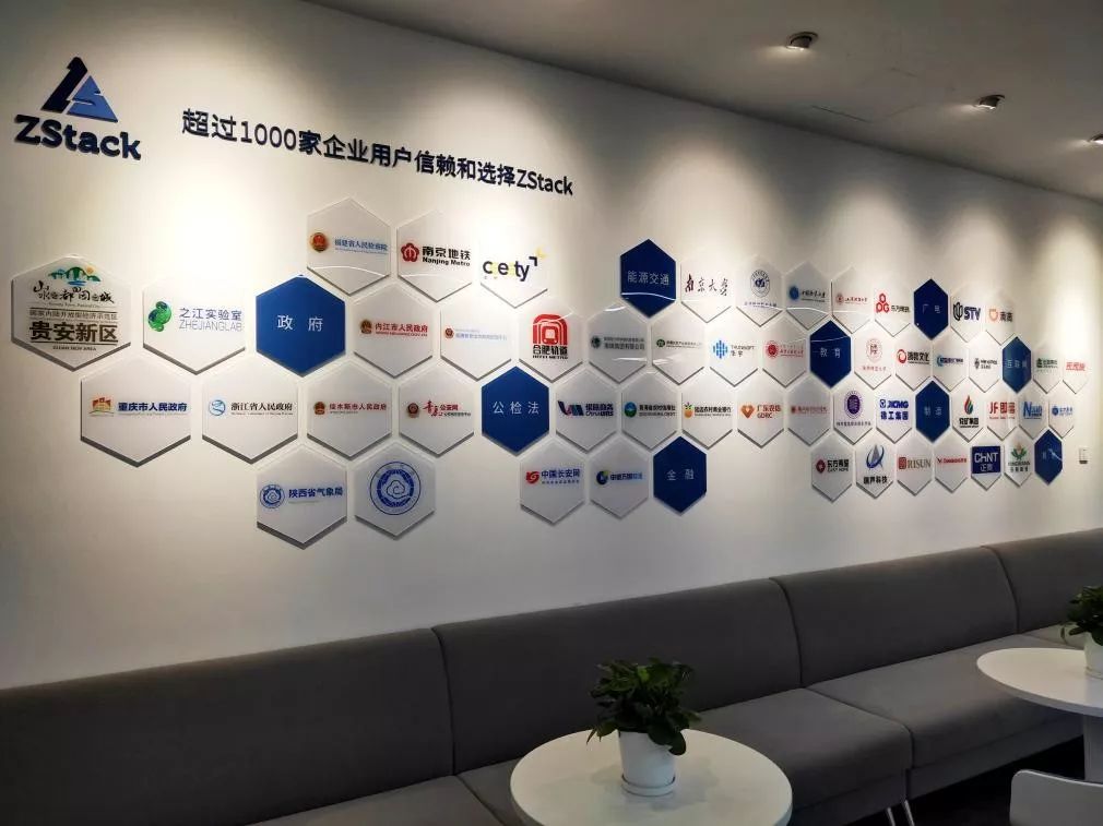 新知图谱, 上海市科委总工程师陆敏一行莅临ZStack总部调研指导