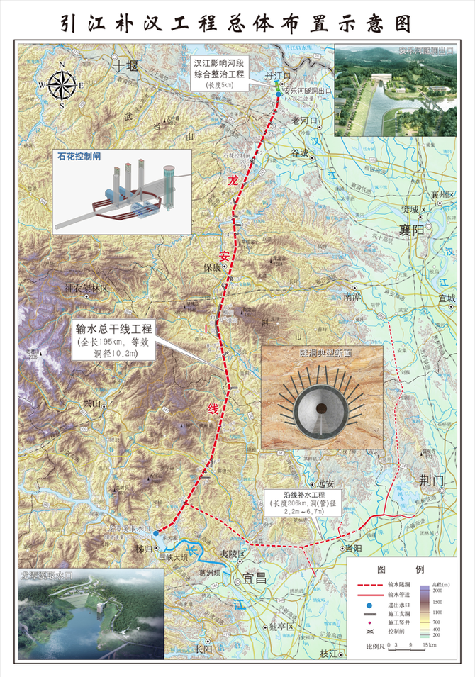 582億元南水北調中線引江補漢工程開工