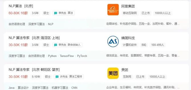 新知达人, NLP,yyds