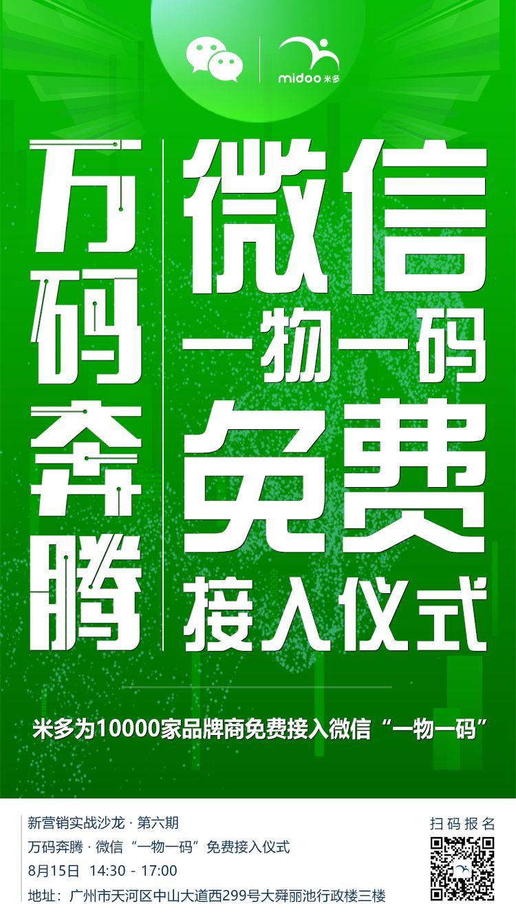 新知图谱, 洽洽瓜子年赚28亿,红包都发不起?