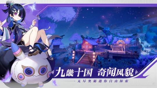 Game Gyro, finally a manufacturer has come to try the oriental fantasy game with the theme of Huaxia Xianshang!