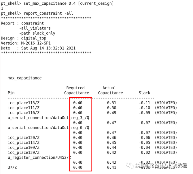 设计规则约束（DRC）详解 最大电容（Maximum Capacitance）_随芯所欲商业新知