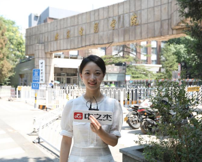 新知达人, 毕业生捧粽为考生加油,中之杰国潮风出圈