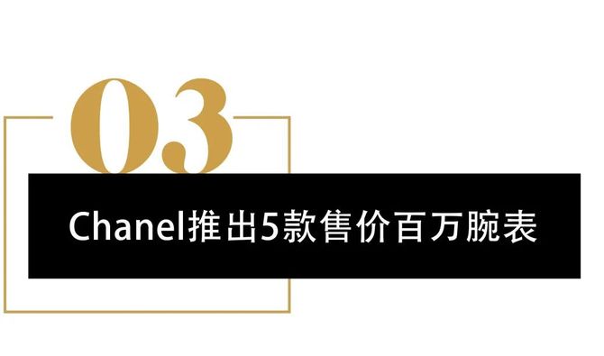 新知达人, 英赫日报 | 爱马仕将发布首个眼妆系列；Chanel推出5款售价百万腕表；Jil Sander澳门首店正式启幕