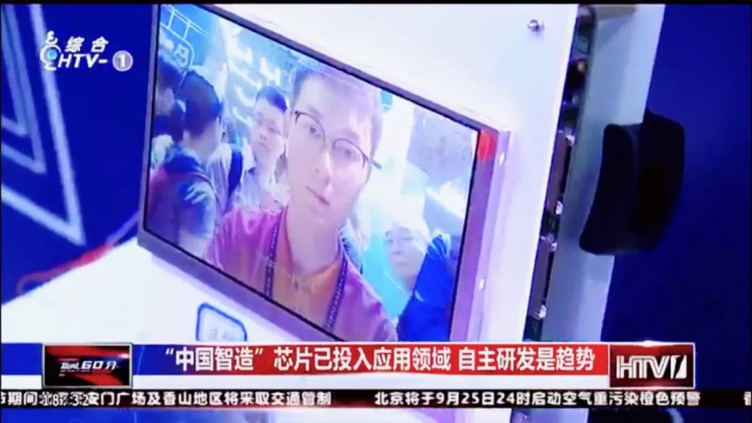 新知图谱, 复盘2019:清微智能这一年……