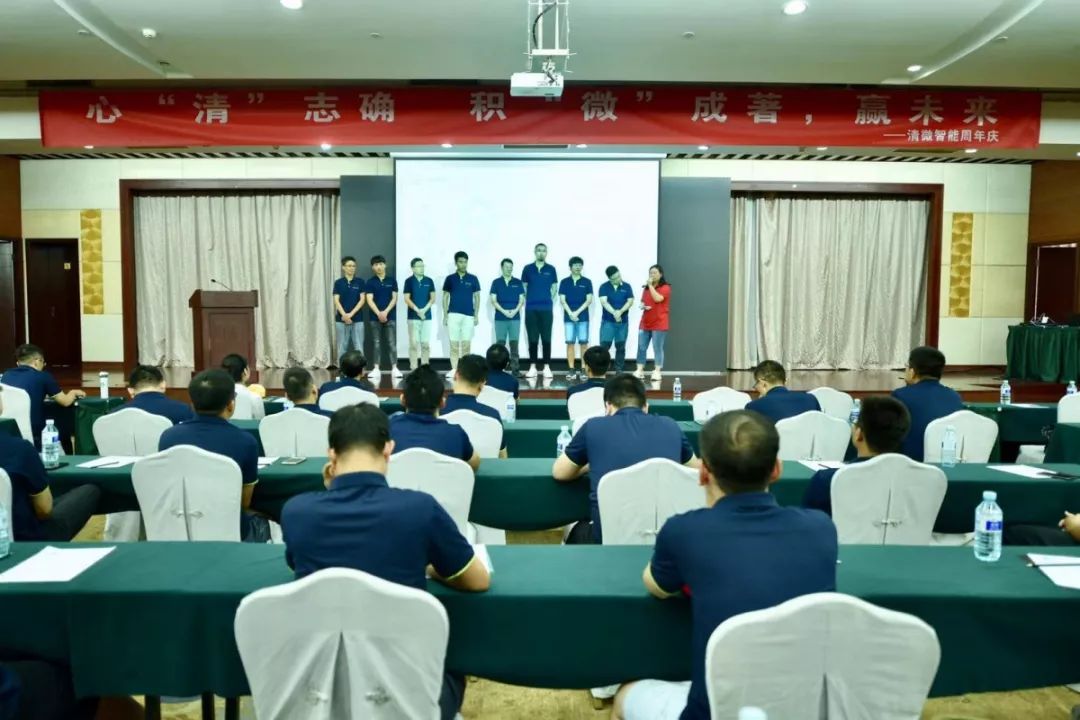 新知图谱, 清微智能1周年庆:我们距离百年老店还有99年