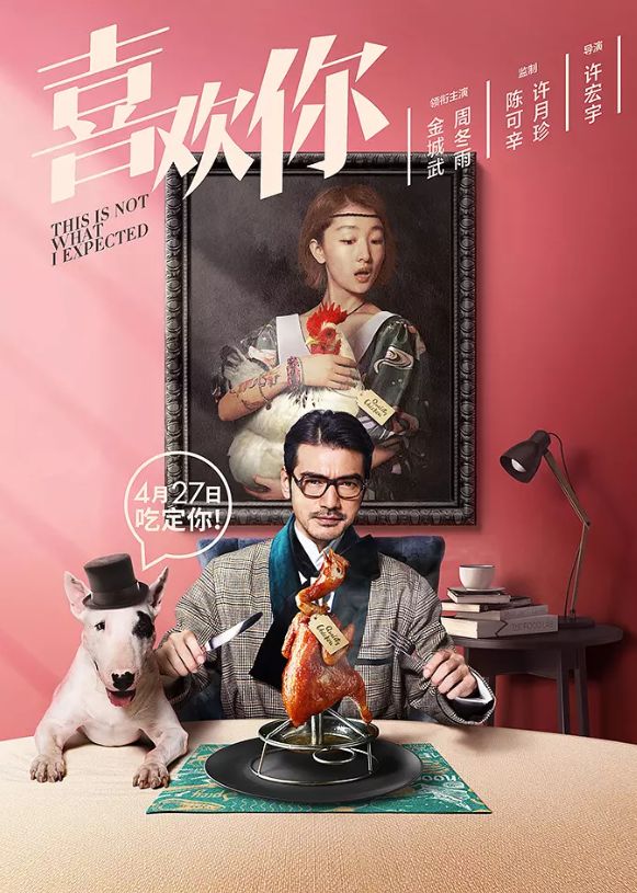 新知图谱, 天翼看点 | DC最中二的超级英雄,沙雕之力救地球