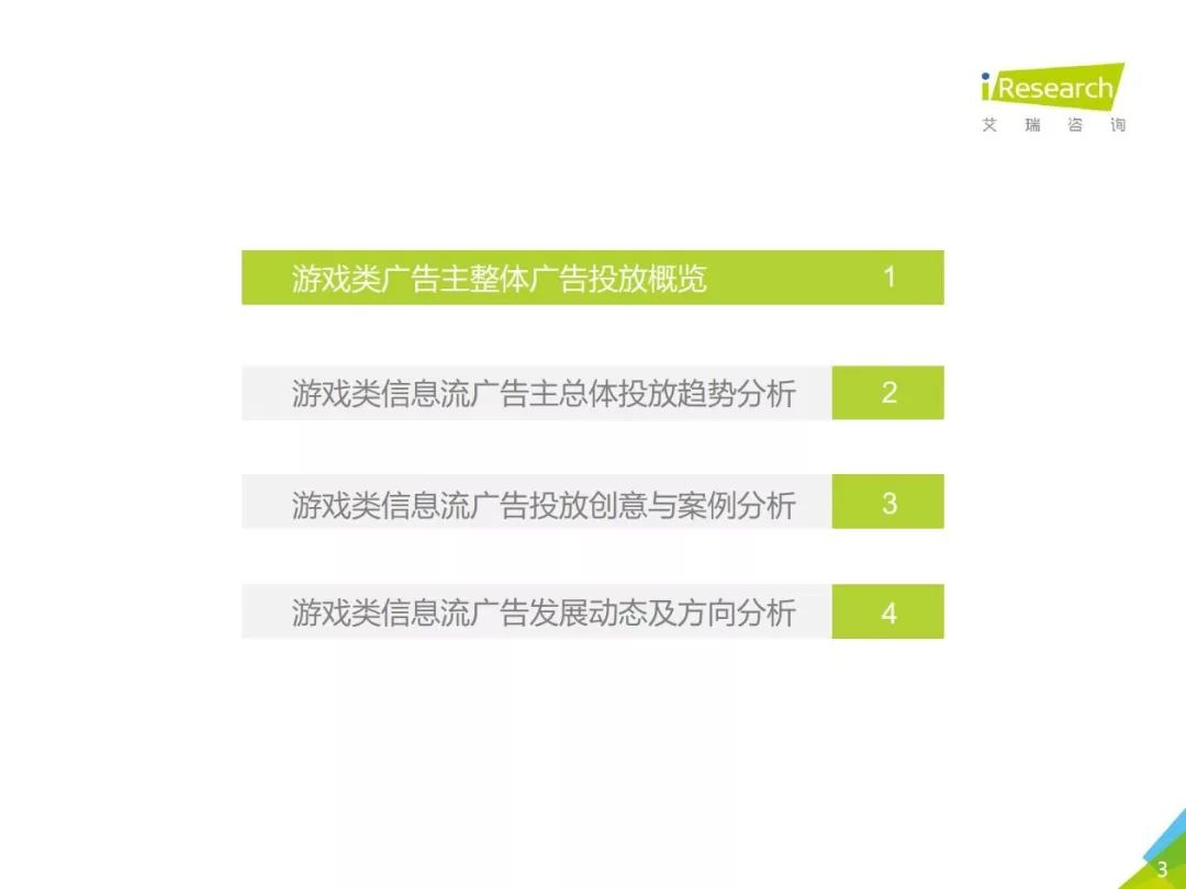 新知图谱, 福利|游戏行业,你想了解的都在这里啦!