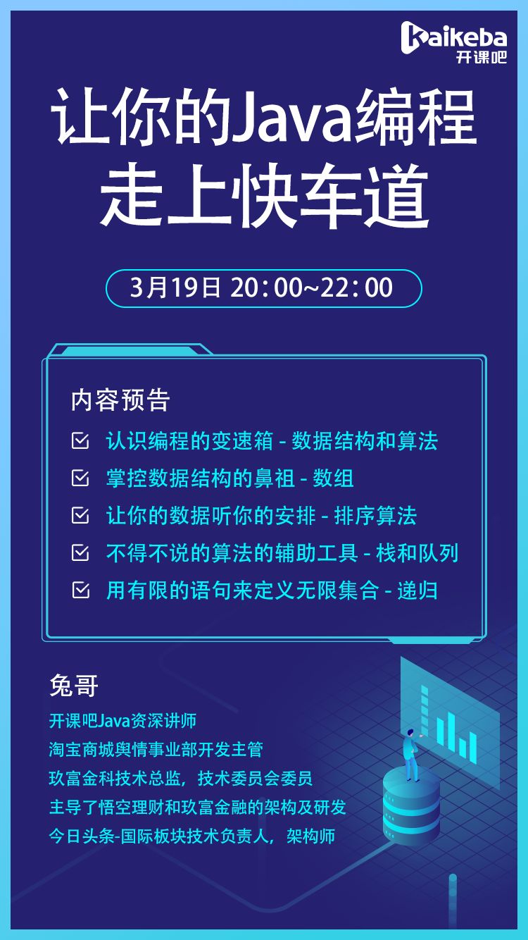 新知图谱, 入门开发岗,不要忽视这项基本功!