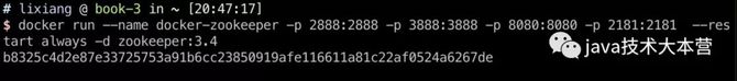新知达人, docker|docker 安装zookeeper