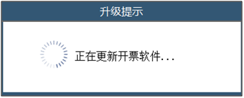 老陈在线说税, 金税盘、税务Ukey、税控盘，小规模纳税人需要升级开票软件开具免税普票